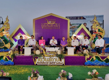 ร่วมงานแถลงข่าวการจัดงานวันสถาปนาจังหวัดบึงกาฬ ประจำปี 2567 พารามิเตอร์รูปภาพ 4